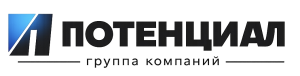 ГК «Потенциал»